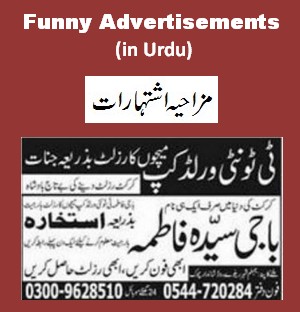 Cara membuat fanspage di facebook banyak yang like